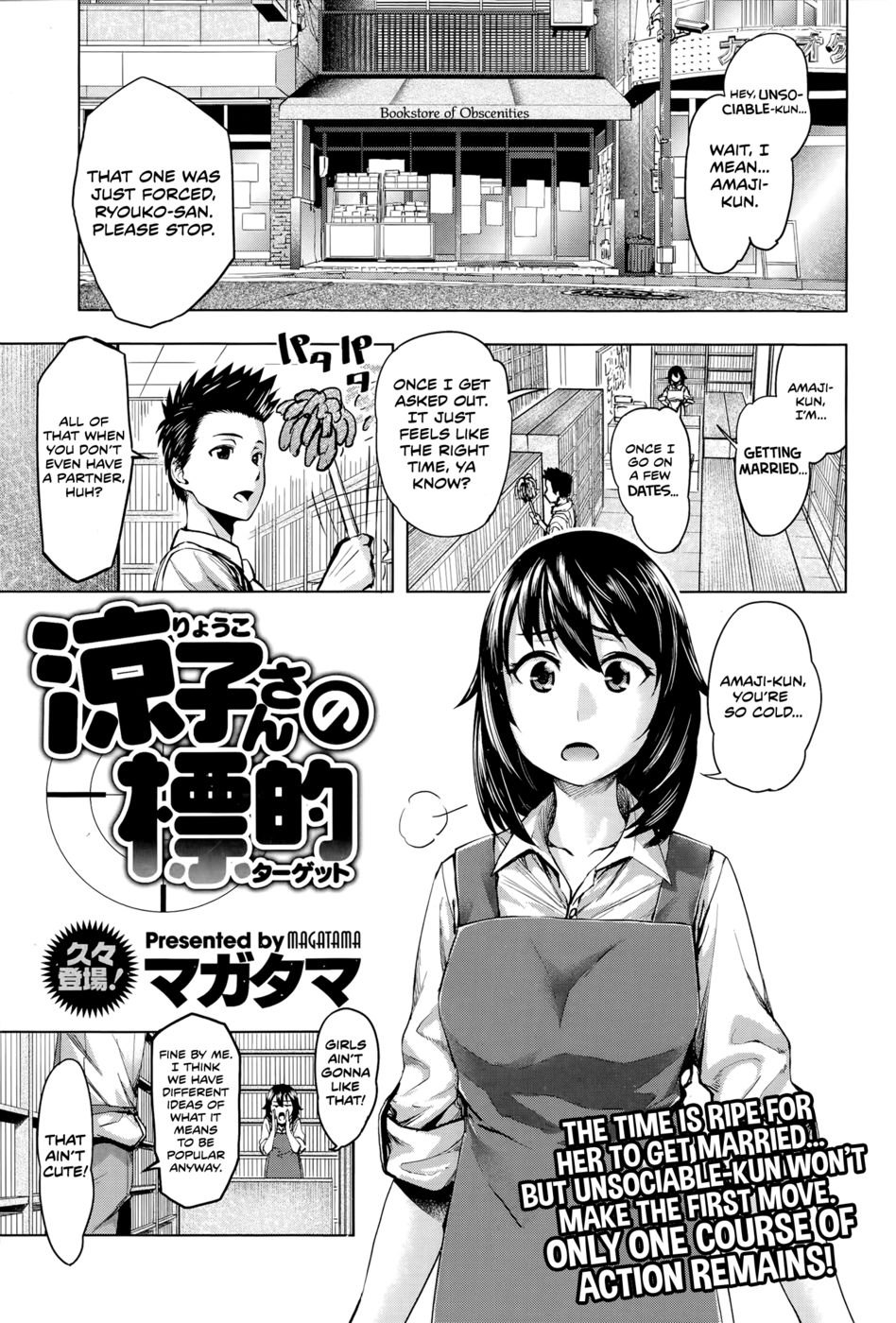 Hentai Manga Comic-Ryouko-san's Target-Read-1